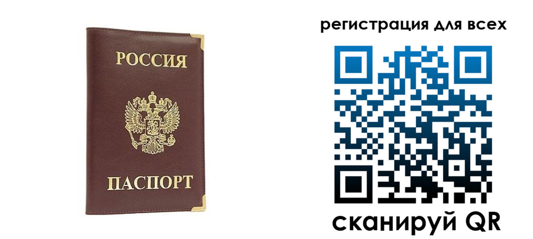 временная регистрация 2025 в Кимрах