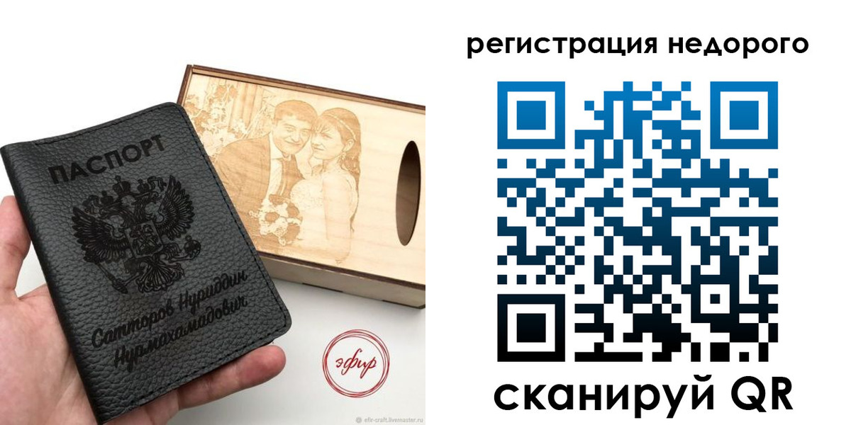прописка для школы в Кимрах